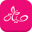 أيقونة البرنامج: HAYAH حياة - women commun…