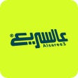 程序图标：Alsaree3 - عالسريع