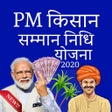 Icon of program: PM Kisan Samman Nidhi Yoj…