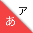 Ikona programu: GraspJPN - Learn Hiragana…