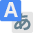 Programın simgesi: Google Traduction