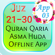 Иконка программы: Quran Asma Huda Juz 21 to…