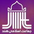 Ikon program: Ijtema e Arkan