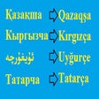 Icon of program: Yazı Aylandırgıç