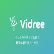 Icon of program: Vidree