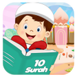 程序图标：10 Surah for Kids Word By…