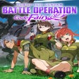 プログラムのアイコン: Mobile Suit Gundam: Battl…