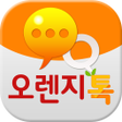 Icon of program: 오렌지톡 - 채팅.미팅.만남.애인