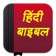 程序图标：Hindi Bible