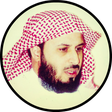 Icon of program: Saad Al Ghamdi Full Quran…
