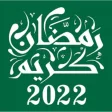 Ramadan Time Calendar 2022 Taj