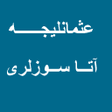 Icon of program: Ottoman Turkish Proverbs