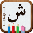Muallim Sani 2 icon