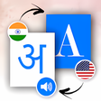 Icoon van programma: English To Hindi Translat…