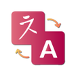 程序图标：Language Translator