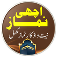 Symbol des Programms: Achchi Namaz |اچھی نماز