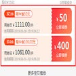 Icon of program: 免费领取淘宝优惠券