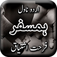 Icon of program: Humsafar by Farhat Ishtia…