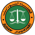 السوابق القضائية السودانية