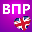 Icon of program: ВПР 7 класс. Английский я…