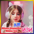 프로그램 아이콘: MP3 Милана Хаметова 2024