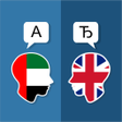 Icon of program: Arabic English Translator