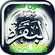 Ícone do programa: Surah Al Baqarah MP3 Offl…