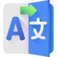 程序图标：All Translator Pro - Voic…