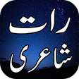 プログラムのアイコン：Raat Shayari