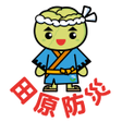 田原市防災 icon