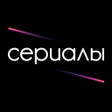 程序图标：Сериалы HD. Скачать и смо…