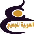 أيقونة البرنامج: الصف الرابع الابتدائي