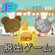 ไอคอนของโปรแกรม: Escape in cuisine