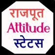 プログラムのアイコン：Rajput Attitude Shayari S…