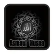 99 Asmaul Husna Mp3 Offline