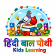 Ikona programu: Hindi Bal Pothi