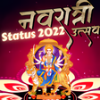 Navratri Shayari नवरतर 2022