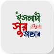 Programikonen: ইসলম সর ভনডর