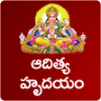 Icon of program: Aditya Hrudhayam Telugu