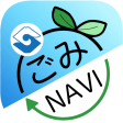 Shizuoka City App Gomi Navi