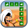 كلمات كراش لعبة كلمات متقاطعة
