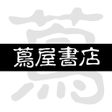 Ikona programu: 蔦屋書店ｱﾌﾟﾘ
