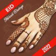 程序图标：Eid Mehndi Design - Brida…