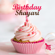 Icon of program: Birthday Shayari