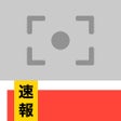 プログラムのアイコン：Breaking News Camera
