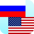 أيقونة البرنامج: Russian English Translato…