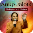 Anup Jalota Bhaktigeet and Bhajans