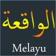 Surah Al-Waqia Malay