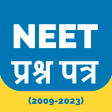 NEET Papers In Hindi