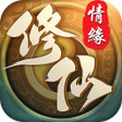 程序图标：修仙情緣傳-唯美MMO玄幻修仙仙俠福利手遊